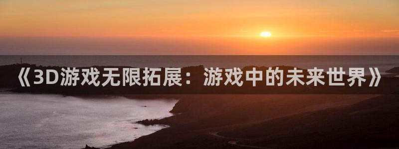 摩根娱乐是正规合法的吗