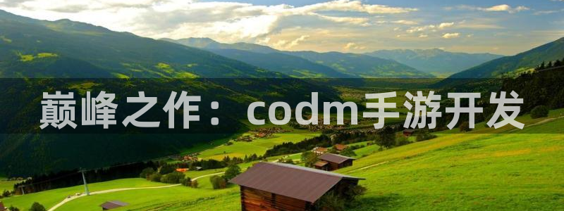 摩根娱乐app下载安装最新版